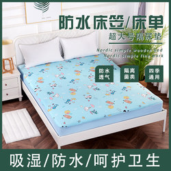 Extra Large Newborn Baby Diaper Pad, Waterproof Bed Sheet, Breathable, Anti-Penetration, Machine Washable, Suitable for All Seasons Extra Large Newborn Baby Diaper Pad, Waterproof Bed Sheet, Breathable, Anti-Penetration, Machine Washable, Suitable for All Seasons