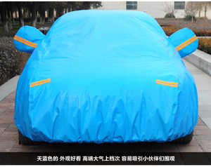 江淮和悦rs 同悦rs 瑞鹰 宾悦专用加厚防晒防雨汽车车衣车罩高清图片