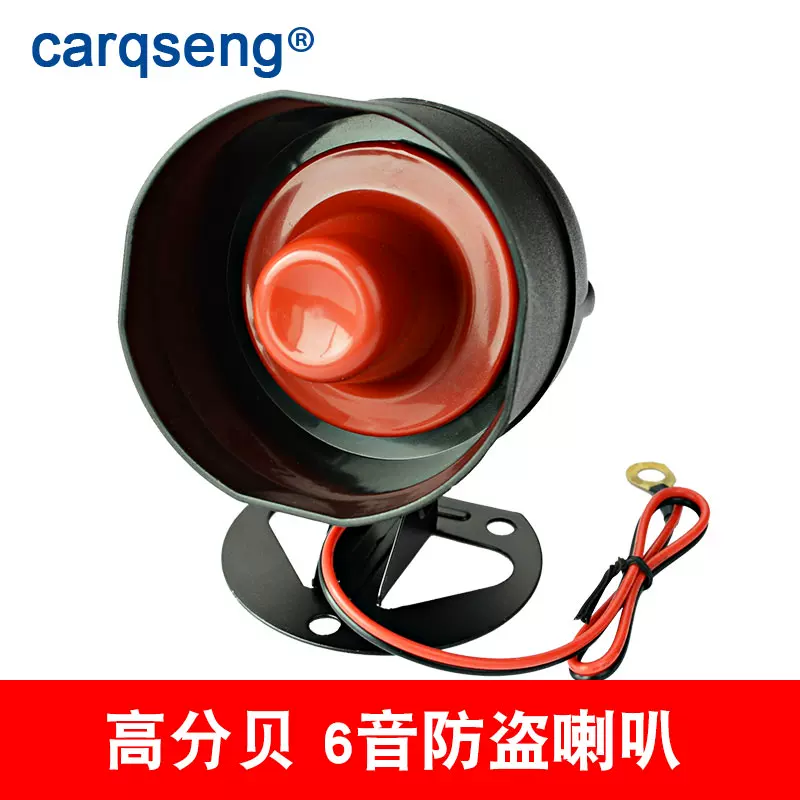 Wholesale Speaker Horn Car Speaker Dc V Tone Loud Off