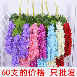 Artificial Wisteria Flower Decoration Hanging Flower Fake Flower Vine Violet Indoor Wedding Ceiling Plastic Vine Bean Flower Plant Artificial Wisteria Flower Decoration Hanging Flower Fake Flower Vine Violet Indoor Wedding Ceiling Plastic Vine Bean Flower Plant