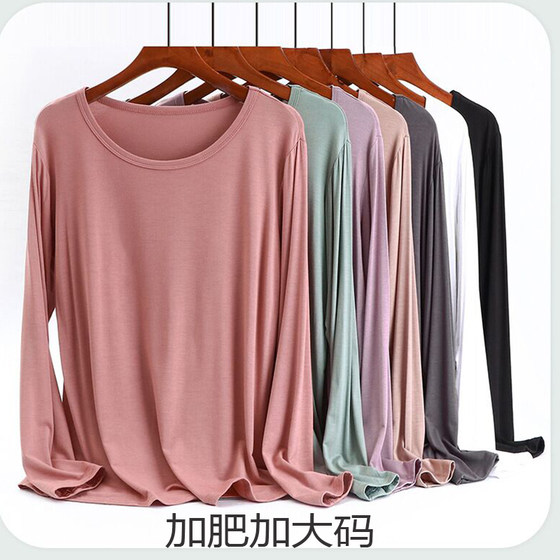 The new large size Model long -sleeved T -shirt female thin bottom shirt white top and fertilizer increases loose autumn jacket
The new large size Model long -sleeved T -shirt female thin bottom shirt white top and fertilizer increases loose autumn jacket