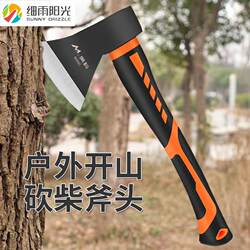 Axe for Chopping Wood, Cutting Trees, and Chopping Bones; Specialized Axe for Carpentry, Outdoor Use, and Firefighting; Large Tiger-Head Knife Axe for Chopping Wood, Cutting Trees, and Chopping Bones; Specialized Axe for Carpentry, Outdoor Use, and Firefighting; Large Tiger-Head Knife