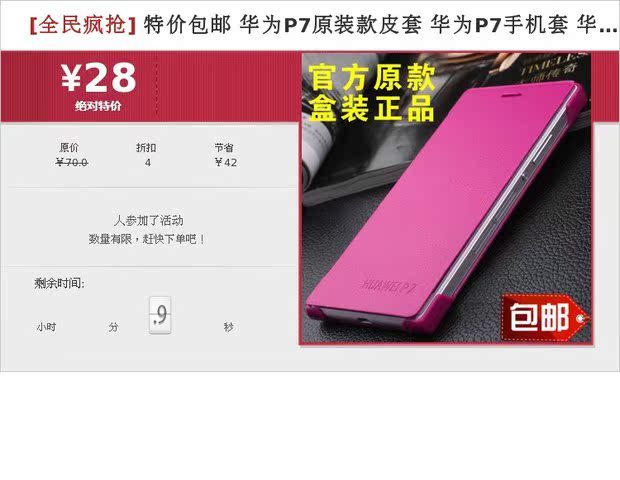 离抢购结束还剩: 强烈推荐:三星gt-i9100g 外套,不错,挺好高清图片