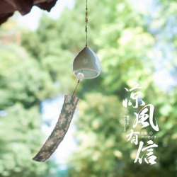 Handmade Ceramic Wind Chimes, Japanese-Style Bedroom Pendants, New Chinese-Style Home Decorations, Outdoor Courtyard Bells Handmade Ceramic Wind Chimes, Japanese-Style Bedroom Pendants, New Chinese-Style Home Decorations, Outdoor Courtyard Bells