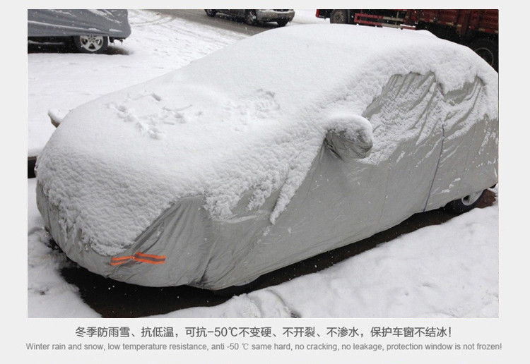 2015款东风日产新骊威车衣劲锐版加厚罩尼桑丽威防雨防晒高清图片