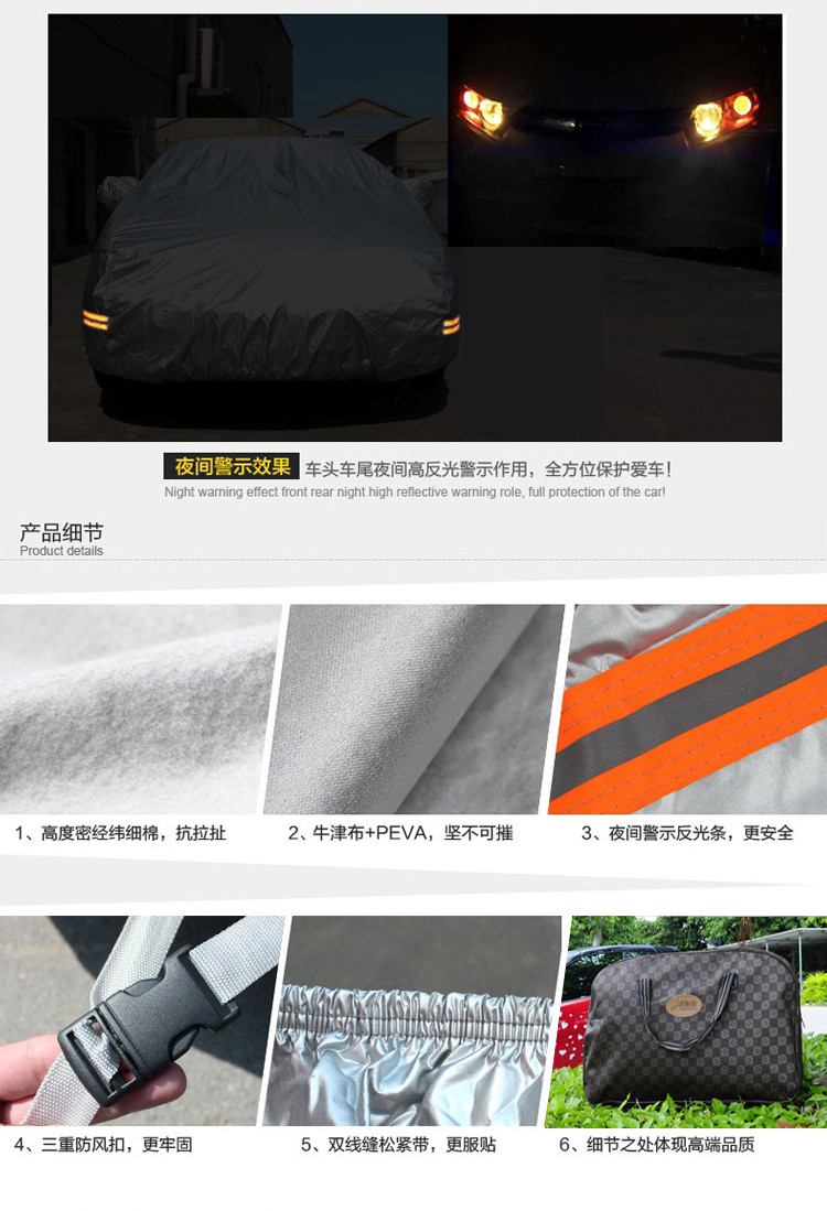 2015款东风日产新骊威车衣劲锐版加厚罩尼桑丽威防雨防晒高清图片
