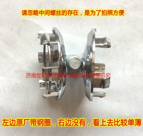 金牌 一汽威志 轮毂罩 轮毂盖 轮圈盖 轴头盖 轮胎中心保护小盖高清图片