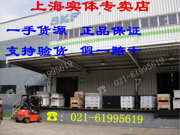 SKF LGWA2/0.2 SKF LGWA2/0.2