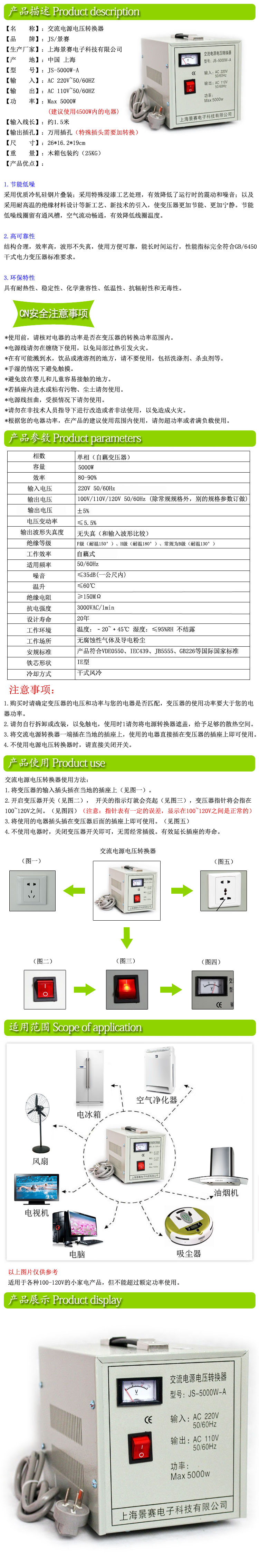 Купить блок питания с JS/ - вид гонок трансформатор переменного тока ...