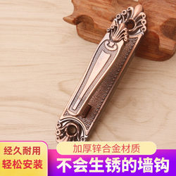 Pair of  Curtain Hooks, Wall Hooks, Curtain Tiebacks, Curtain Accessories, Simple and Modern Pair of  Curtain Hooks, Wall Hooks, Curtain Tiebacks, Curtain Accessories, Simple and Modern