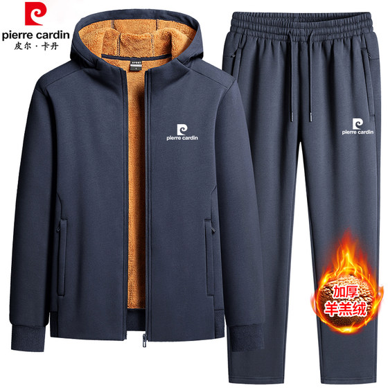 Pier Cardin daddy plush velvet thickened lamb velvet suit men's autumn and winter warm hooded sweatshirt casual sportswear Pier Cardin daddy plush velvet thickened lamb velvet suit men's autumn and winter warm hooded sweatshirt casual sportswear