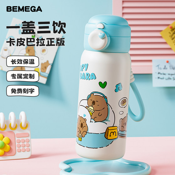 British Bemega Kapibala Children's Thermos Cup 2025 New Straw Water Cup for Primary School Students to Go to School
British Bemega Kapibala Children's Thermos Cup 2025 New Straw Water Cup for Primary School Students to Go to School