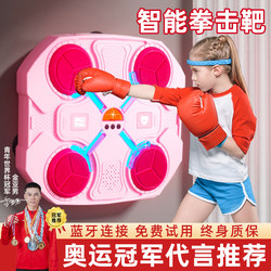 Music boxing machine boxing training device Music boxing machine boxing training device