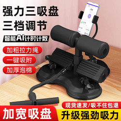 Abdominal Curling Machine, Sit-Up Assistive Device, Abdominal Training Device, Abdominal Tightening and Tensioning Device, Men's and Women's Home Sports and Fitness Equipment Abdominal Curling Machine, Sit-Up Assistive Device, Abdominal Training Device, Abdominal Tightening and Tensioning Device, Men's and Women's Home Sports and Fitness Equipment