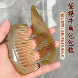 Real Horn Comb, Natural and Authentic, Hairbrush for Girls, Small Comb for Smoothing Hair, Hair Care, Scalp Massage, Meridian Comb, Wide-Tooth Comb Real Horn Comb, Natural and Authentic, Hairbrush for Girls, Small Comb for Smoothing Hair, Hair Care, Scalp Massage, Meridian Comb, Wide-Tooth Comb