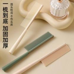 Flat Comb Hair Styling Comb for Women, Suitable for Long Hair, Hair Parting, Styling, and Ponytail Comb for Students and Girls Flat Comb Hair Styling Comb for Women, Suitable for Long Hair, Hair Parting, Styling, and Ponytail Comb for Students and Girls