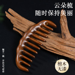 Sandalwood Comb, Wooden Comb for Head Meridian Massage, Women's Special Natural Hair Smoothing Comb, Wide-Toothed Comb for Hair Loss Sandalwood Comb, Wooden Comb for Head Meridian Massage, Women's Special Natural Hair Smoothing Comb, Wide-Toothed Comb for Hair Loss