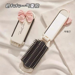 Folding Small Comb, Portable Mini Air Cushion Comb, Air Bag Comb with Mirror, Women's Special Mirror Integrated Comb Folding Small Comb, Portable Mini Air Cushion Comb, Air Bag Comb with Mirror, Women's Special Mirror Integrated Comb