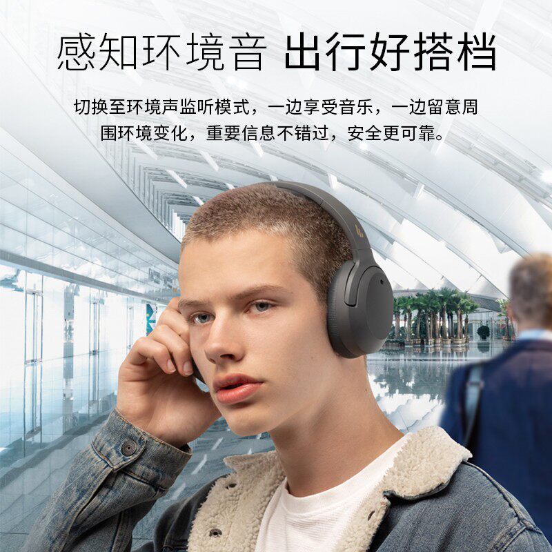 EDIFIER 무선 블루투스 헤드셋 W820NB 더블 골드 라벨 강력한 소음 감소 전자 스포츠 게임 음악 긴 배터리 수명-