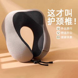 Qianyu U-shaped pillow neck pillow special neck pillow Qianyu U-shaped pillow neck pillow special neck pillow