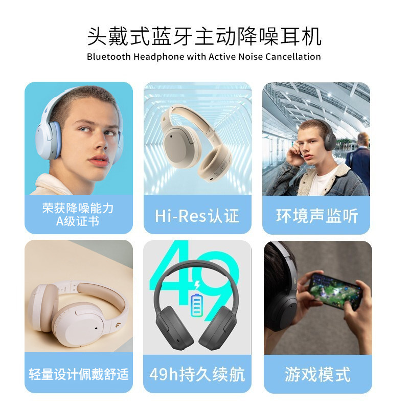 EDIFIER 무선 블루투스 헤드셋 W820NB 더블 골드 라벨 강력한 소음 감소 전자 스포츠 게임 음악 긴 배터리 수명-