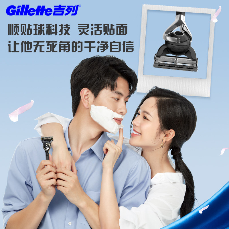 질레트 FENGYINZHISHUN LOVE 선물 상자 수동 면도기 1개 블레이드 홀더 4개 블레이드 1개 베이스 1개 비어드 폼 1개 여행용 상자-