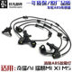Suitable for Chery A1 Riiki M1 X1 Front wheel sensor Rear wheel ABS sensor wheel speed sensor 
Suitable for Chery A1 Riiki M1 X1 Front wheel sensor Rear wheel ABS sensor wheel speed sensor