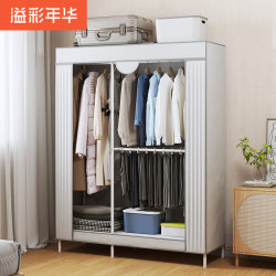 Simple Wardrobe for Home Use in the Bedroom, Floor-Standing, All-Steel Frame, Reinforced, Thickened, Dust-Proof, Sturdy and Durable Fabric Wardrobe Simple Wardrobe for Home Use in the Bedroom, Floor-Standing, All-Steel Frame, Reinforced, Thickened, Dust-Proof, Sturdy and Durable Fabric Wardrobe