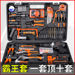 Tool Box Household Set Multi-Functional Hardware Electrician Repair Combination Tool Set Car-Mounted Electric Drill Universal Complete Set Tool Box Household Set Multi-Functional Hardware Electrician Repair Combination Tool Set Car-Mounted Electric Drill Universal Complete Set