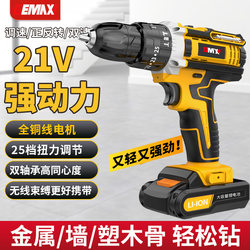 Gomez Rechargeable Electric Drill, Multi-Functional Electric Screwdriver, Lithium-Ion Impact Drill, Electric Hammer Gomez Rechargeable Electric Drill, Multi-Functional Electric Screwdriver, Lithium-Ion Impact Drill, Electric Hammer