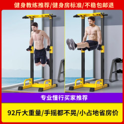 Horizontal Bar Indoor Home Pull-Up Device Parallel Bar Rack Floor-Standing Gym Ring Bar Home Fitness Exercise Equipment Horizontal Bar Indoor Home Pull-Up Device Parallel Bar Rack Floor-Standing Gym Ring Bar Home Fitness Exercise Equipment