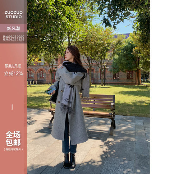 Sasa's small Korean loose gray double-sided wool coat for women's winter mid-length versatile wool coat
Sasa's small Korean loose gray double-sided wool coat for women's winter mid-length versatile wool coat