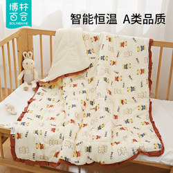 Baby Quilt Pure Cotton Gauze Newborn Baby Autumn and Winter Quilted Quilt Kindergarten Kidsren's All-Season Small Quilt Baby Quilt Pure Cotton Gauze Newborn Baby Autumn and Winter Quilted Quilt Kindergarten Kidsren's All-Season Small Quilt