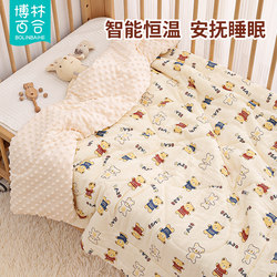 Baby Comfort Blanket, Autumn and Winter Gauze Constant Temperature Blanket, Baby Blanket, Newborn Blanket, Children's Small Quilt Baby Comfort Blanket, Autumn and Winter Gauze Constant Temperature Blanket, Baby Blanket, Newborn Blanket, Children's Small Quilt