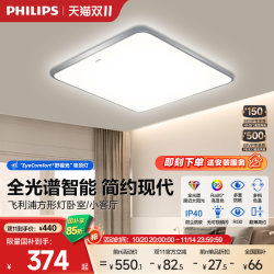 Philips Bedroom Ceiling Light, Simple Modern Square Bedroom Light, Small Living Room, Dining Room, Study Square Light Combination B Philips Bedroom Ceiling Light, Simple Modern Square Bedroom Light, Small Living Room, Dining Room, Study Square Light Combination B