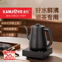 Jinzao R7 Fully Automatic Water Boiling Kettle 2025 New Model Electric Kettle Constant Temperature Smart Kettle for Home Use Jinzao R7 Fully Automatic Water Boiling Kettle 2025 New Model Electric Kettle Constant Temperature Smart Kettle for Home Use