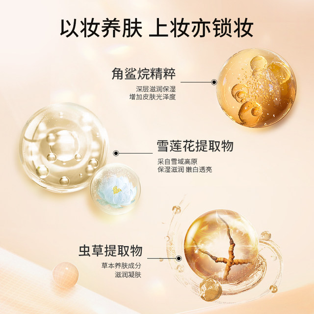 Xiyun Squalane Air Cushion BB Cream Foundation Concealer Moisturizing