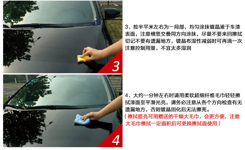 Эмаль для покрытия автомобиля Vehicle in accordance with Эмаль для покрытия автомобиля Vehicle in accordance with