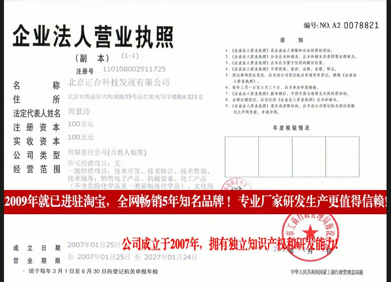 Эмаль для покрытия автомобиля Vehicle in accordance with Эмаль для покрытия автомобиля Vehicle in accordance with