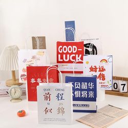 Gift Bag with Simple Text and Trendy Sayings, Tote Bag, Bright Future, Good Luck Paper Bag, Graduation Gift Packaging Bag, Holiday Gift Bag with Simple Text and Trendy Sayings, Tote Bag, Bright Future, Good Luck Paper Bag, Graduation Gift Packaging Bag, Holiday