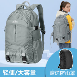 Mountaineering Bag Men's Travel Bag Backpack Large Capacity Women's Lightweight Outdoor Hiking Casual Backpack Travel Bag Luggage Bag Mountaineering Bag Men's Travel Bag Backpack Large Capacity Women's Lightweight Outdoor Hiking Casual Backpack Travel Bag Luggage Bag