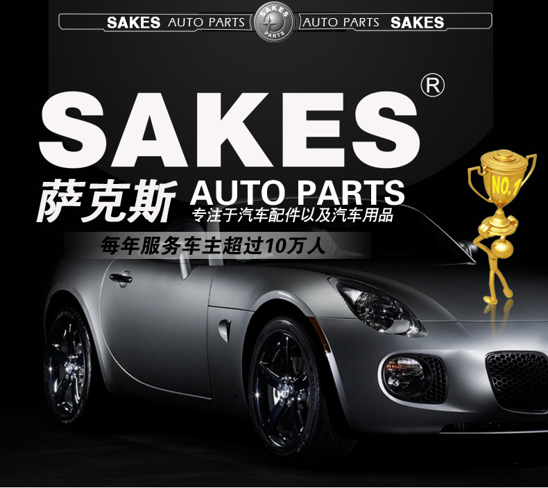 sakes/萨克斯桑塔纳离合器总成三件套99新秀普桑2000钢片压盘正品