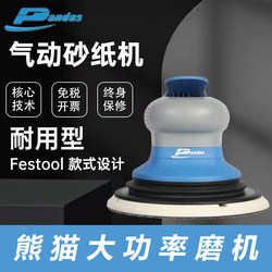 Pandas Panda Grinder Pneumatic Grinder Sandpaper Machine Industrial Grinder 5inch 6inch Round Square Grinder Vacuuming Pandas Panda Grinder Pneumatic Grinder Sandpaper Machine Industrial Grinder 5inch 6inch Round Square Grinder Vacuuming