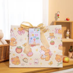 New School Gift Bag, Cartoon Cute Packaging Bag, Kindergarten and Primary School Gift Bag, Little Bear Nezha Paper Bag New School Gift Bag, Cartoon Cute Packaging Bag, Kindergarten and Primary School Gift Bag, Little Bear Nezha Paper Bag