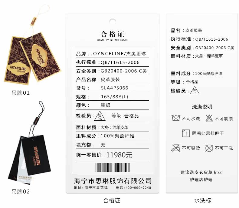 Кожаная куртка 杰欧斯琳 修身机车风 褶皱下摆绵羊皮真皮皮衣女 slp5066 Joy&Celine sla4p5066