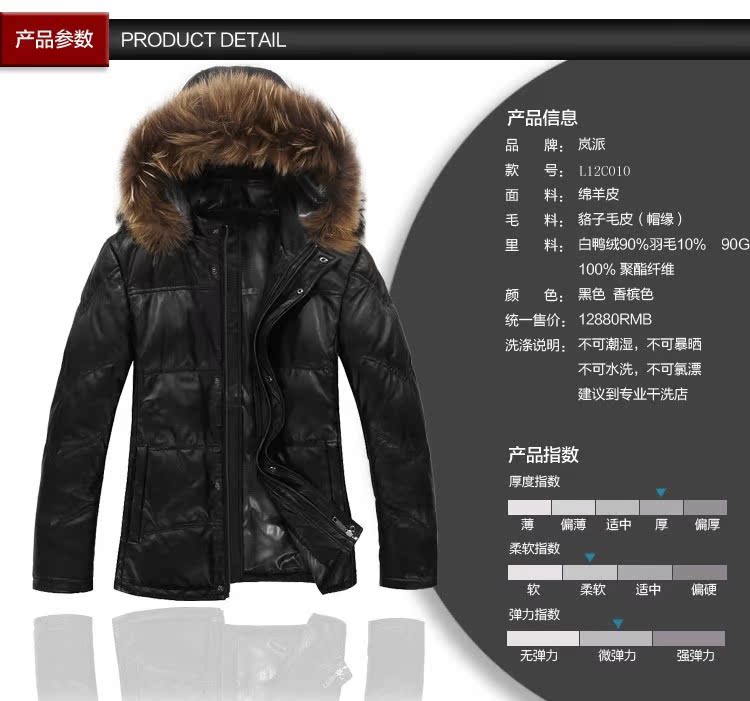 Одежда из кожи Haze l12c010 Одежда из кожи Haze l12c010