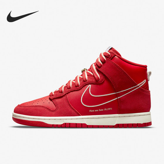 Nike/Nike genuine Dunk High SE men's high-top casual sports shoes DH0960-600
Nike/Nike genuine Dunk High SE men's high-top casual sports shoes DH0960-600