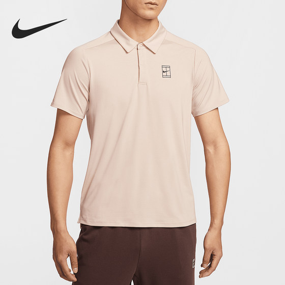 Nike/Nike official genuine Dri-FIT men's slim elastic sports loose POLO shirt FZ6908-126
Nike/Nike official genuine Dri-FIT men's slim elastic sports loose POLO shirt FZ6908-126