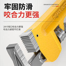 Large Opening F-Type Adjustable Wrench Multifunctional Open-Ended Right-Angle Wrench Pipe Pliers Pipe Wrench Tool Large Opening F-Type Adjustable Wrench Multifunctional Open-Ended Right-Angle Wrench Pipe Pliers Pipe Wrench Tool