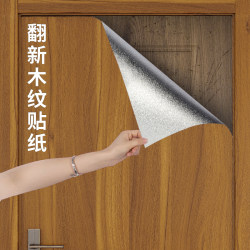 High-End Wood Grain Self-Adhesive Stickers for Doors, Wardrobes, Old Furniture, Tables, Bedroom Background Decoration, Renovation, Waterproof and Moisture-Proof Film High-End Wood Grain Self-Adhesive Stickers for Doors, Wardrobes, Old Furniture, Tables, Bedroom Background Decoration, Renovation, Waterproof and Moisture-Proof Film